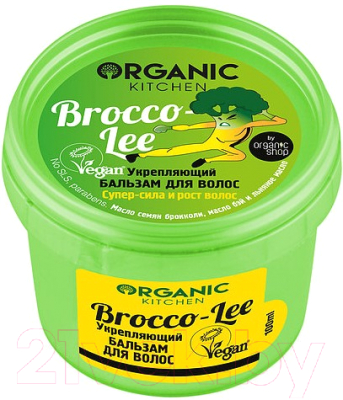 Бальзам для волос Organic Kitchen Укрепляющий. Brocco-lee (100мл)