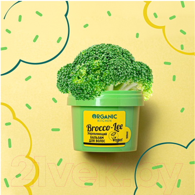 Бальзам для волос Organic Kitchen Укрепляющий. Brocco-lee (100мл)
