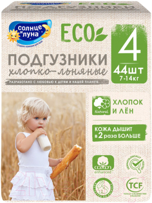 

Подгузники детские Солнце и луна, ECO Хлопковые. Mega-Pack 4/L / 7-14кг