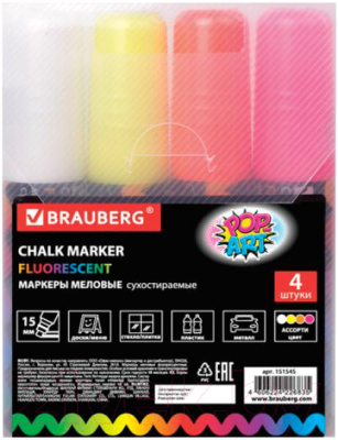 Набор маркеров Brauberg Pop-Art / 151545 (4шт)