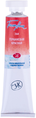 

Акварельная краска Белые ночи, Красный, 1901364