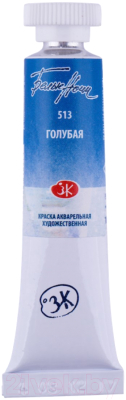 

Акварельная краска Белые ночи, Голубой, 1901513