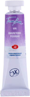 

Акварельная краска Белые ночи, Фиолетовый, 1901608