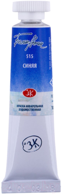 

Акварельная краска Белые ночи, Синий, 1901515