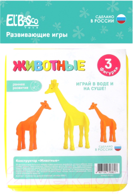 Изображение товара Развивающая игрушка El'Basco Toys Животные. Жирафы / 09-007