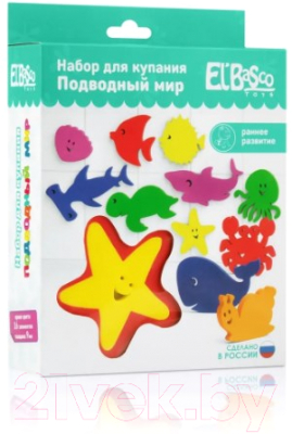 Набор стикеров для ванной El'Basco Toys Подводный мир / 03-008