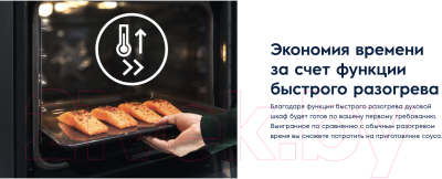 Комплект встраиваемой техники Electrolux OKF5C50X + GEE263MX