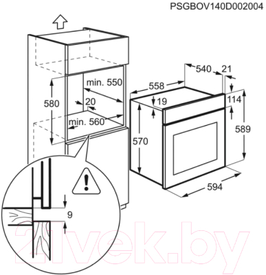 Комплект встраиваемой техники Electrolux OEF5E50Z + IPE6455KF