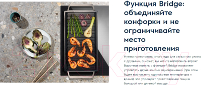 Комплект встраиваемой техники Electrolux OEF5E50Z + IPE6492KF