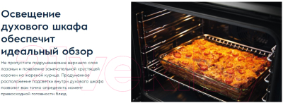 Комплект встраиваемой техники Electrolux OEF5E50Z + CME6420KA