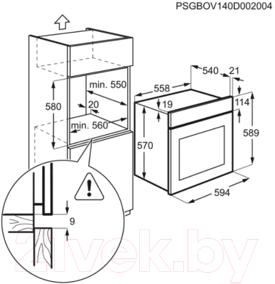 Комплект встраиваемой техники Electrolux EZB53410AK + CEE6432KX