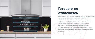 Комплект встраиваемой техники Electrolux OKD5C51Z + IPEV644RCC