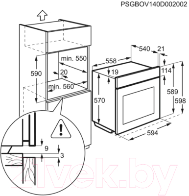 Комплект встраиваемой техники Electrolux EOB2100COX + GPE363MB