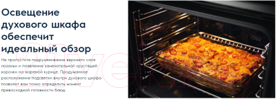 Комплект встраиваемой техники Electrolux EOB2100COX + GPE363MB