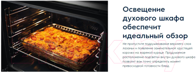 Комплект встраиваемой техники Electrolux RZB2100AJK + EHF96140FK