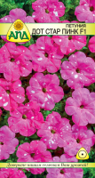 

Семена цветов АПД, Петуния Дот Стар Пинк F1 / A20362
