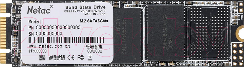 SSD диск Netac N535N 256GB (NT01N535N-256G-N8X)