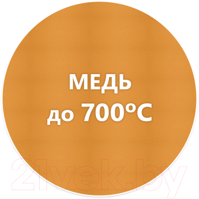 Эмаль Elcon Термостойкая до 700C (800г, медь)
