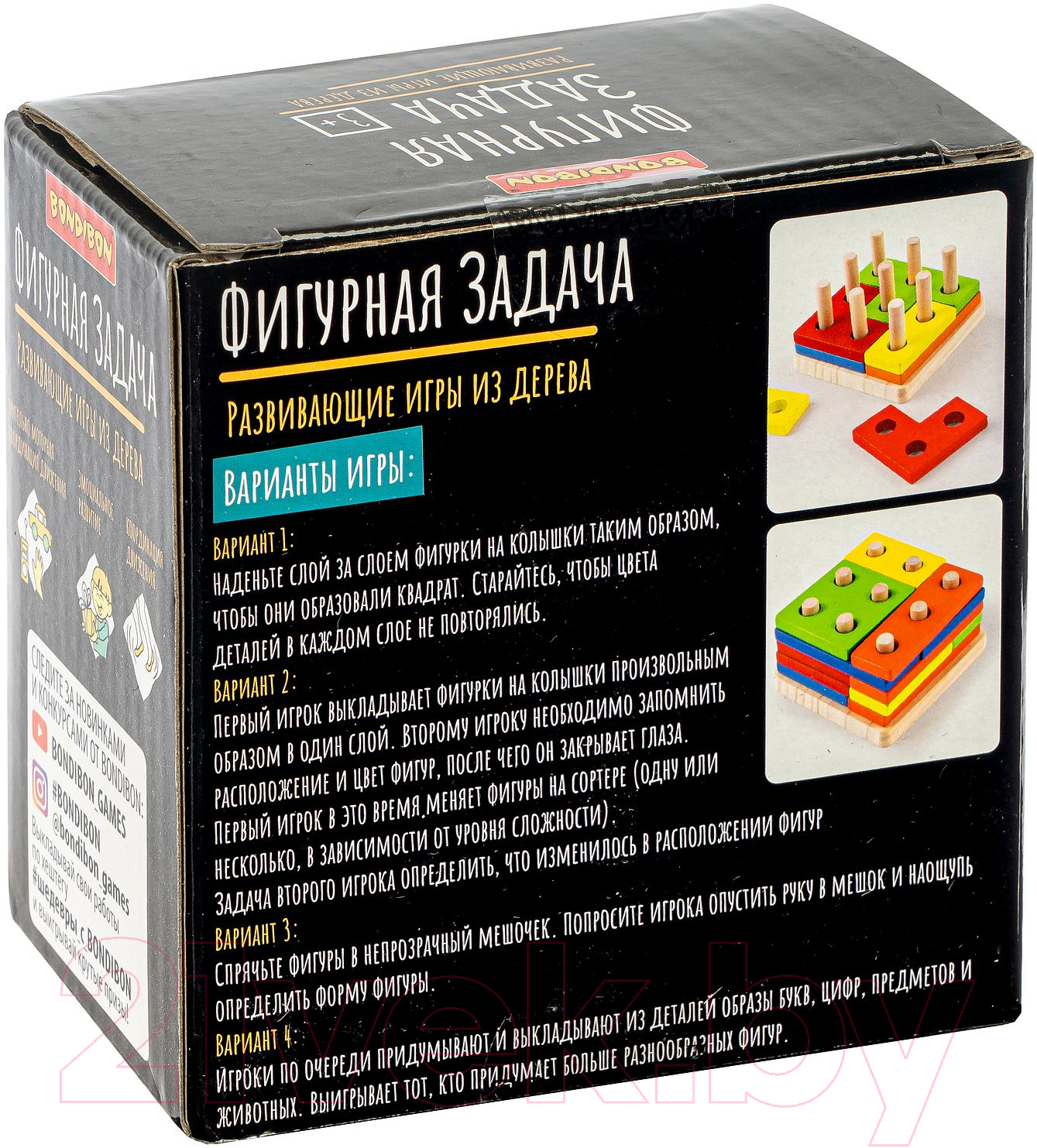 Развивающая игра Bondibon Фигурная задача / ВВ4862 — фото 3
