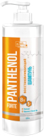 

Шампунь для волос Vilsen, Восстанавливающий Panthenol Forte
