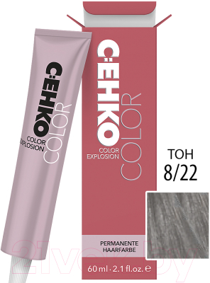 Крем-краска для волос C:EHKO Color Explosion 8/22 (светлый блондин интенсивно-пепельный)