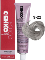 Крем-краска для волос C:EHKO Color Explosion 9/22 (очень светлый блондин интенсивно-пепельный) - 