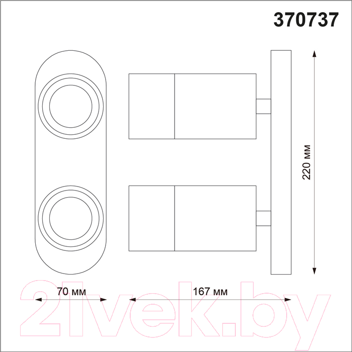 Спот Novotech Flax 370737 (черный)