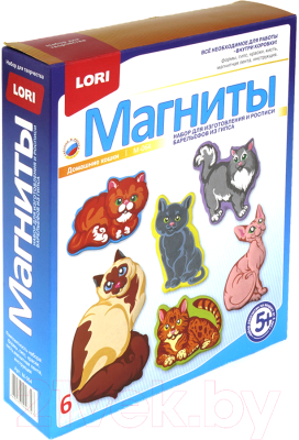 

Набор для творчества Lori, Фигурки на магнитах. Домашние кошки / М-064