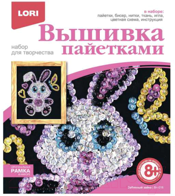 

Набор для вышивания Lori, Забавный зайка / Вп-016