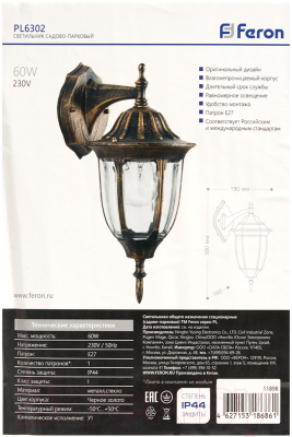 Бра уличное Feron PL6102 / 11127