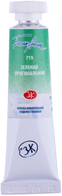 

Акварельная краска Белые ночи, Зеленый, 1901719
