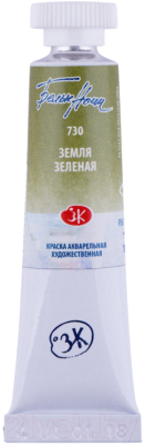 

Акварельная краска Белые ночи, Зеленый, 1901730