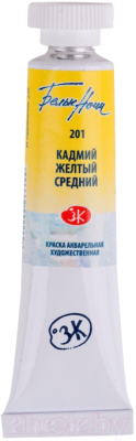 

Акварельная краска Белые ночи, Желтый, 1901201