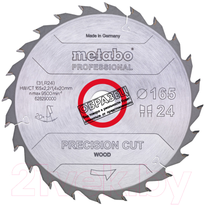 

Пильный диск Metabo, 628072000