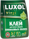 Клей для обоев Luxol Standart Виниловый (180г) - 