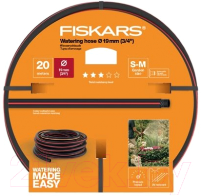 Шланг поливочный Fiskars Q3 (1027109)