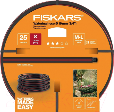 Шланг поливочный Fiskars Q3 (1027100)