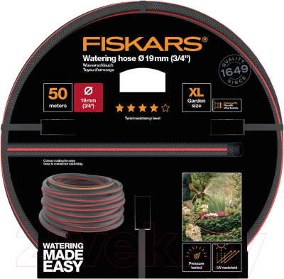 Шланг поливочный Fiskars Q4 (1027111)