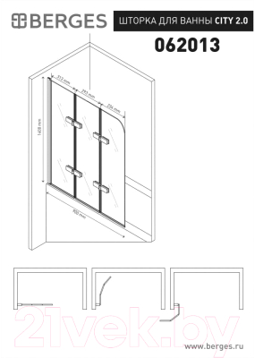 Стеклянная шторка для ванны Berges City 2.0 90x140 / 062013