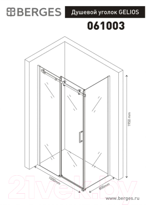 Душевой уголок Berges Gelios 100x80x195 / 061003