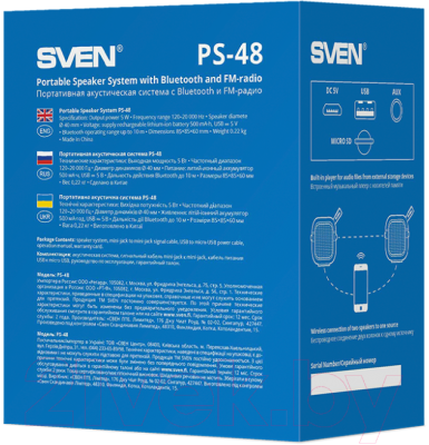 Портативная акустика Sven PS-48 (черный)