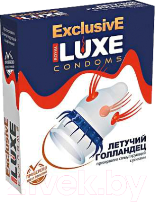 Презервативы LUXE Exclusive Летучий голландец №1 / 640/1
