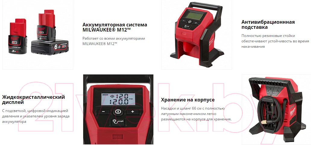 Автомобильный компрессор Milwaukee M12 BI-0 / 4933464124