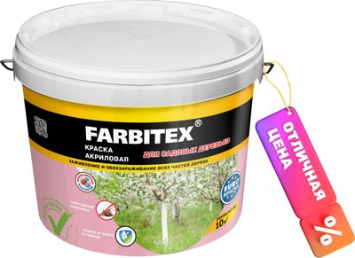 Краска Farbitex Для садовых деревьев (6кг) - 