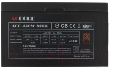 Блок питания для компьютера Accord ACC-450W-80BR