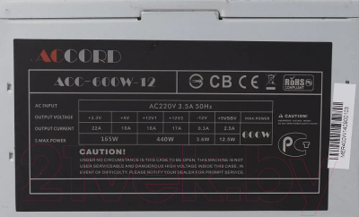 Блок питания для компьютера Accord ACC-600-12