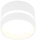Точечный светильник Ambrella TN620 SWH (белый песок) - 