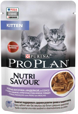 

Корм для кошек Pro Plan, Kitten с курицей для котят