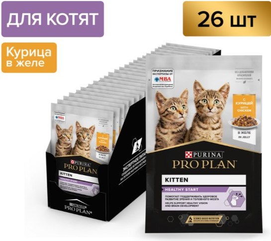 Влажный корм для кошек Pro Plan Kitten с курицей для котят (85г)