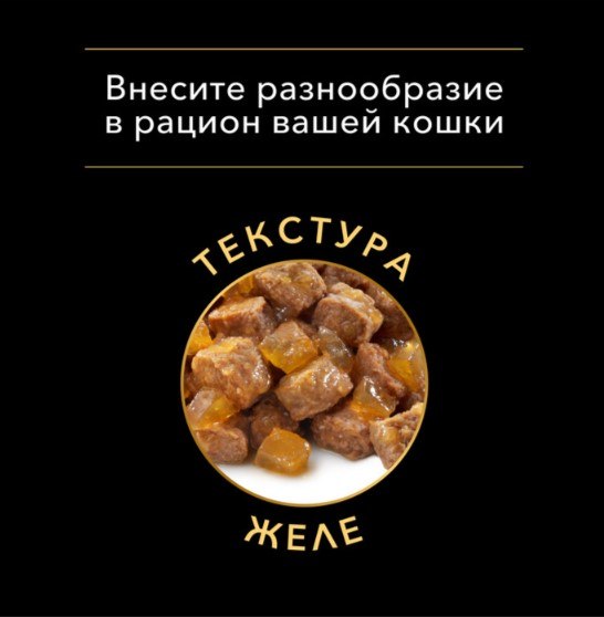 Влажный корм для кошек Pro Plan Kitten с курицей для котят (85г)